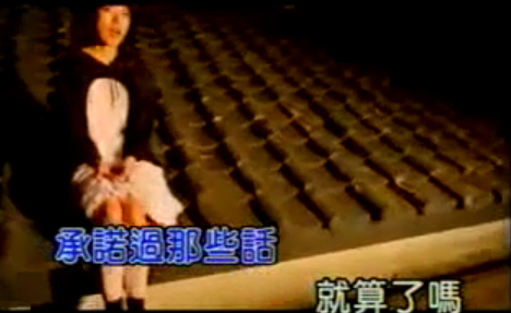 你可以愛我很久嗎 你可以愛我很久嗎