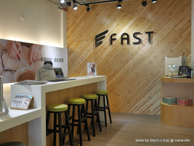【數位3C】台北&台中費思特FAST蘋果iPhone.iPad.MacBook維修中心@西區美術館&文化中心&向上國中 : 果粉的小確幸, 值得放心託付的快速專業服務 3C/資訊/通訊/網路 區域 台中市 新聞與政治 旅行 景點 維修中心 西區 試吃試用業配文