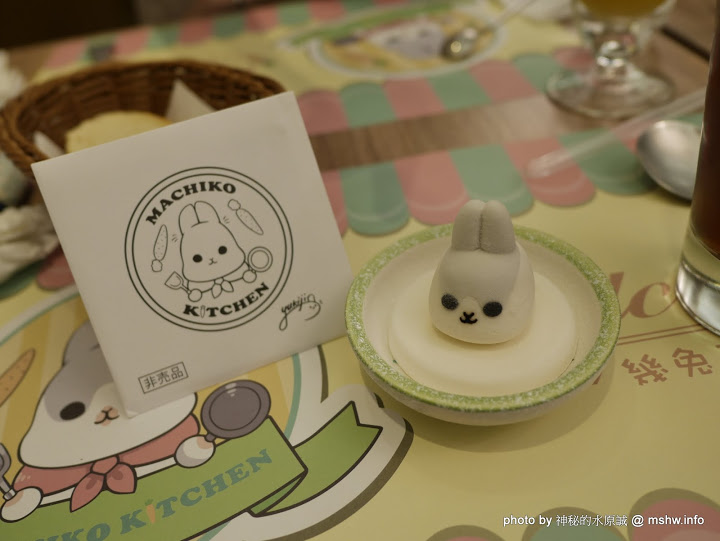 【食記】新北ㄇㄚˊ幾兔主題餐廳-麻吉兔廚房 Machico Kitchen@板橋大遠百&板橋車站 : 只推義大利麵, 份量多些會更好 下午茶 區域 午餐 捷運周邊 捷運美食MRT&BRT 新北市 旅行 晚餐 景點 板橋區 義式 飲食/食記/吃吃喝喝 麵食類