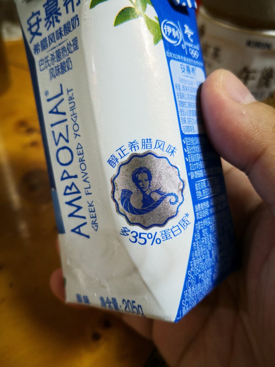 【食記】伊利希臘酸奶安幕希 : 來自內蒙古的希臘優酪乳Greek Flavored Yogurt,口感濃醇高蛋白,真的是Ambrosial 下午茶 希臘風味 清真菜 甜點 飲食/食記/吃吃喝喝