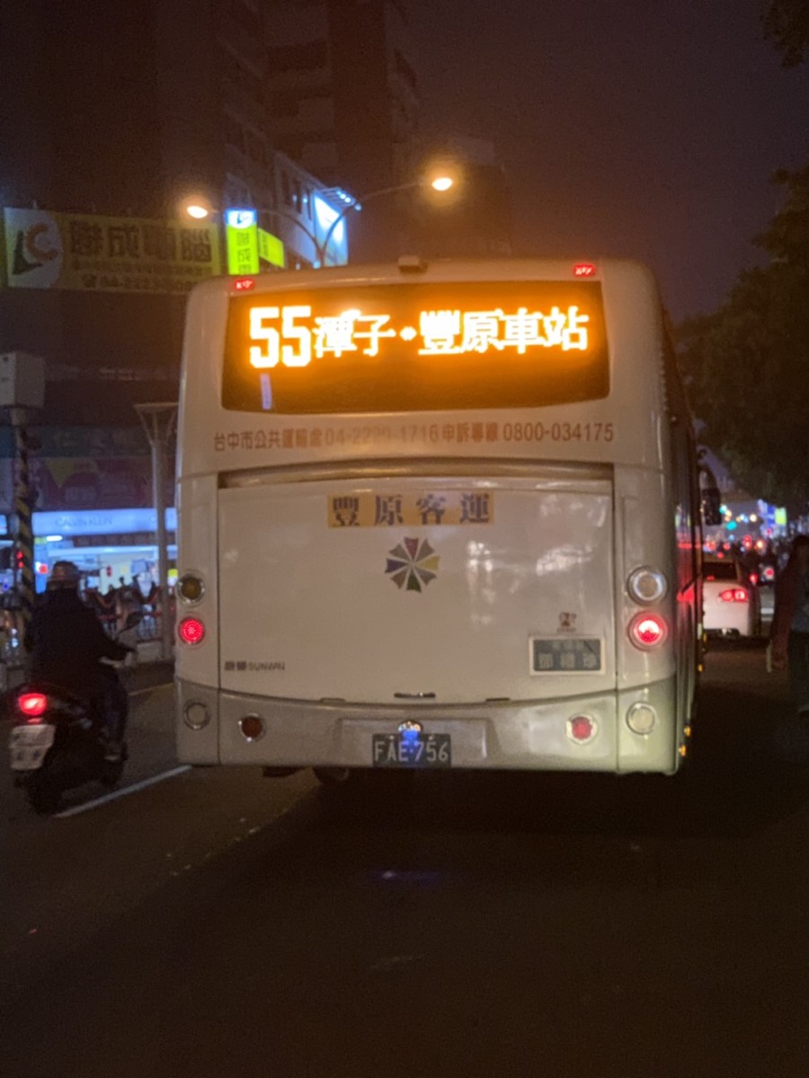 【心情】豐原客運=危險駕駛? 北區 區域 台中市 心情 未分類