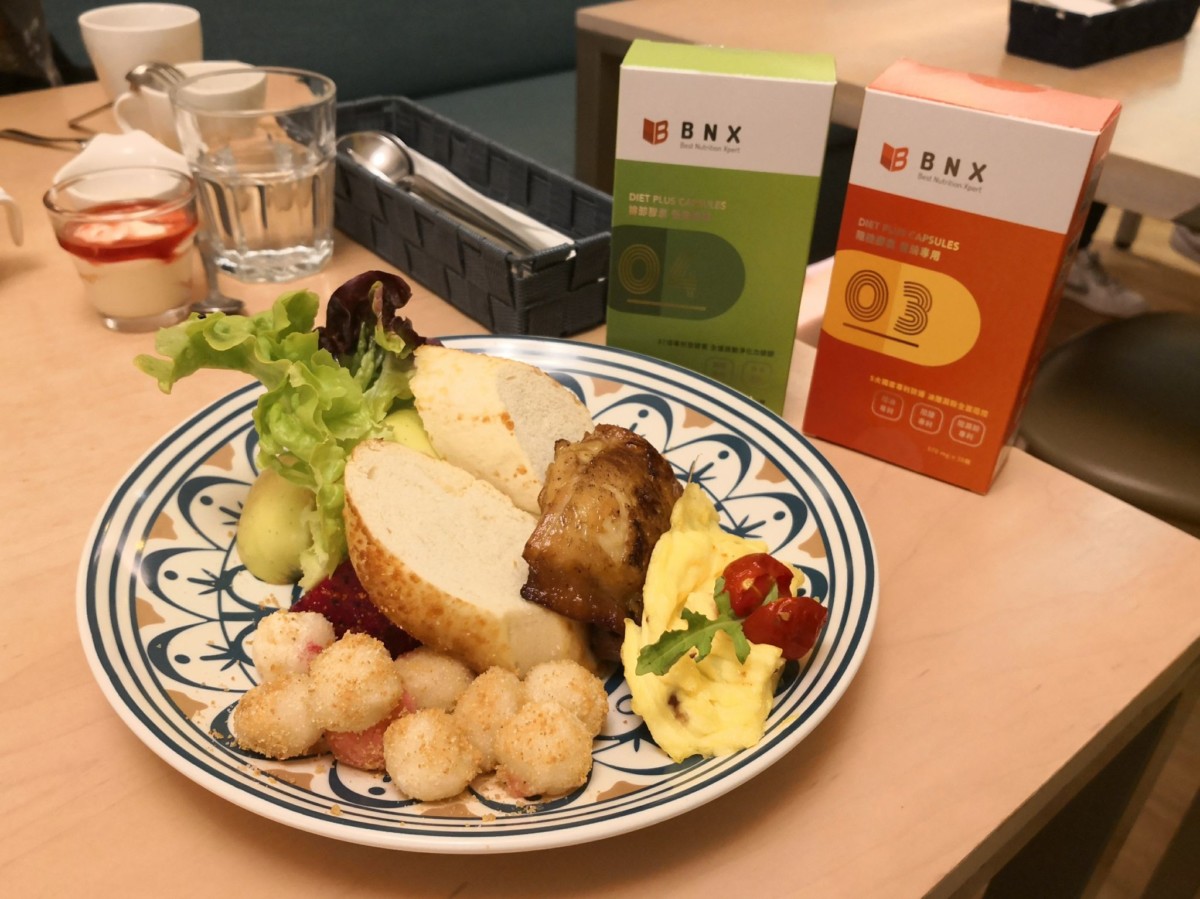 【食記】BNX DIET PLUS 餐前阻控膠囊.餐後排卸膠囊, "讓分解酵素膠囊簡單排卸,阻控膠囊防止囤積"~膠囊在手,美食我有!! 健康 健康食品 新聞與政治 試吃試用業配文 開箱 飲食/食記/吃吃喝喝