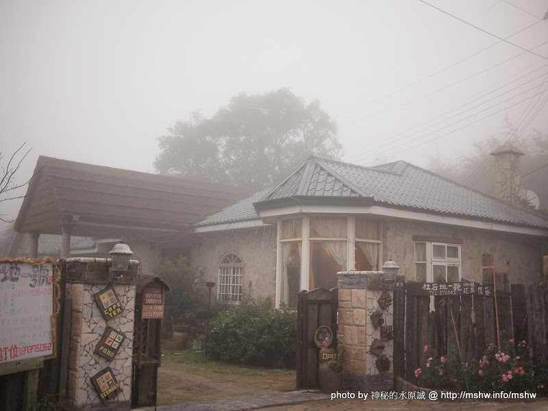 【食記】苗栗杜石地一號花園農莊@羊寮坑道 : 環境溫馨,景緻尚可,但餐點價位過高,味道還是算了 下午茶 區域 午餐 咖啡簡餐 晚餐 甜點 苗栗市 苗栗縣 輕食 飲食/食記/吃吃喝喝