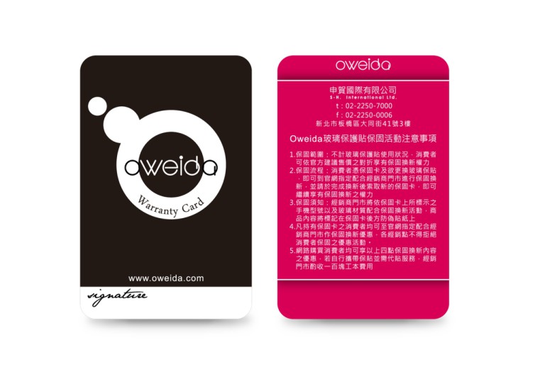 【數位3C】Oweida Corning Tempered Glass Screen Protector 康寧9H鋼化玻璃保護貼 : 疏油疏水高質感, 滑起來超級骨溜的2.5D行動電話保護貼 3C/資訊/通訊/網路 新聞與政治 硬體 行動電話 試吃試用業配文 開箱 