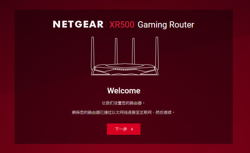 【數位3C】超越極限,拒絕豬隊友! 打造完美電競環境~NETGEAR XR500 Gaming Router 高階電競無線路由器 3C/資訊/通訊/網路 架站 硬體 網路 電競 