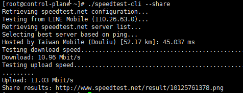 【數位3C】Linux如何使用Ookla speedtest.net測試網路速度? 3C/資訊/通訊/網路 Linux 網路 
