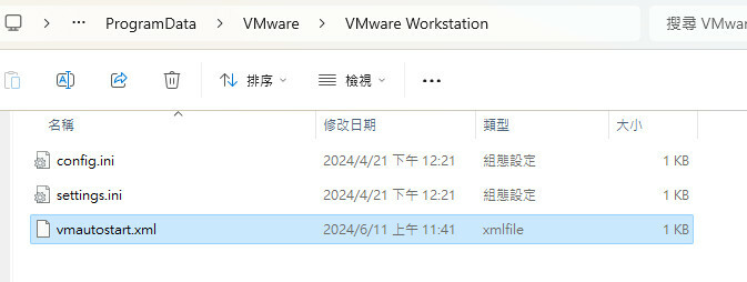 【數位3C】VMware Workstation 17 Pro VM自動啟動設定 3C/資訊/通訊/網路 VMware Windows 架站 虛擬化 靈異現象&疑難雜症 