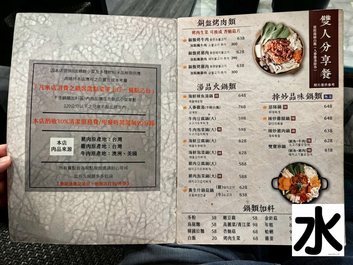 【食記】台中推薦客制化韓式料理-Jihwaja奇化加韓國料理@南屯歐巴歐尼一號店 : 在地的好朋友, 韓國華僑老闆夫婦研發製作的純手工韓式料理 下午茶 中華民國(Republic Of China, Taiwan) 冰淇淋 區域 午餐 南屯區 台中市 晚餐 火鍋/鍋物 韓式 飲食/食記/吃吃喝喝 