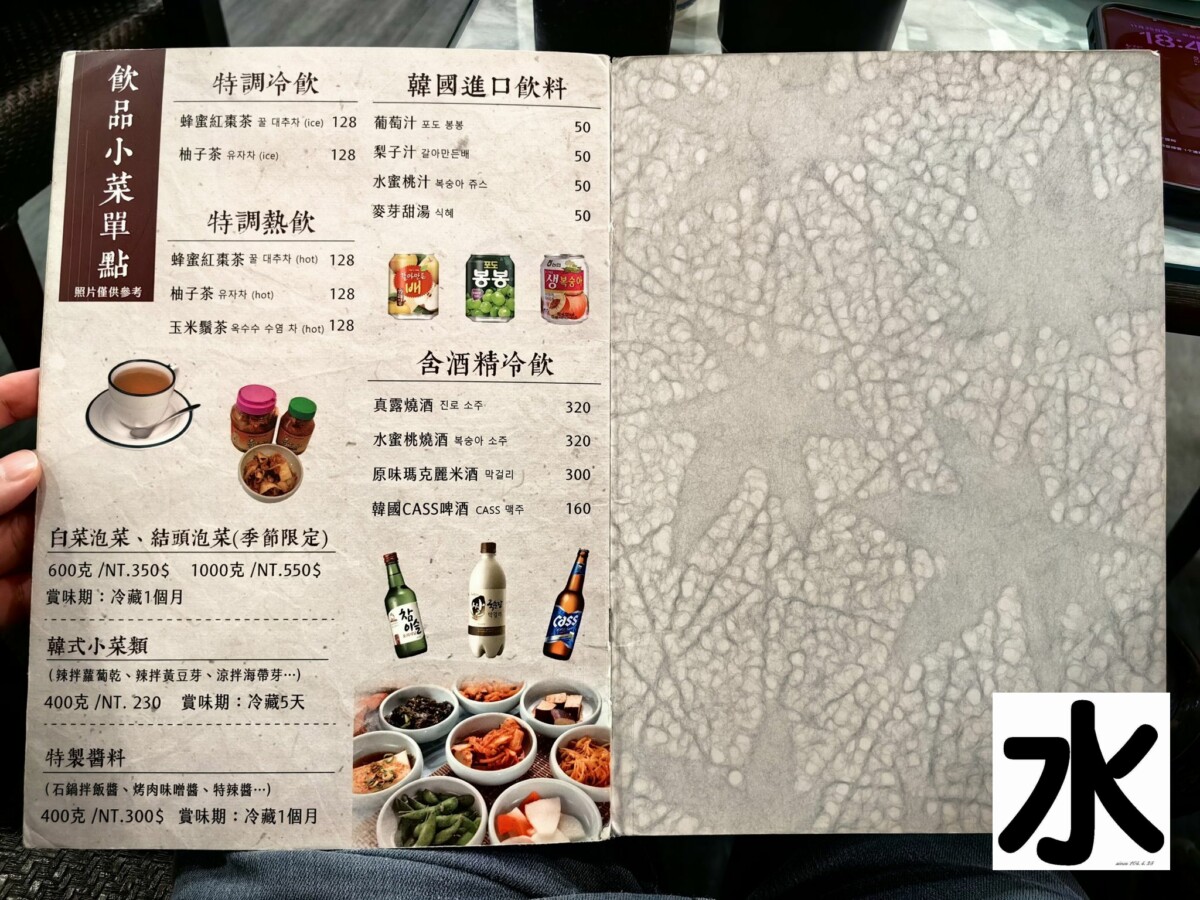 【食記】台中推薦客制化韓式料理-Jihwaja奇化加韓國料理@南屯歐巴歐尼一號店 : 在地的好朋友, 韓國華僑老闆夫婦研發製作的純手工韓式料理 下午茶 中華民國(Republic Of China, Taiwan) 冰淇淋 區域 午餐 南屯區 台中市 晚餐 火鍋/鍋物 韓式 飲食/食記/吃吃喝喝 