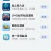 【數位3C】google chrome網站開啟時出現警告被封鎖怎麼辦? 透過google search console申訴恢復 3C/資訊/通訊/網路 GCP-google cloud platform Windows 架站 網路 靈異現象&疑難雜症 