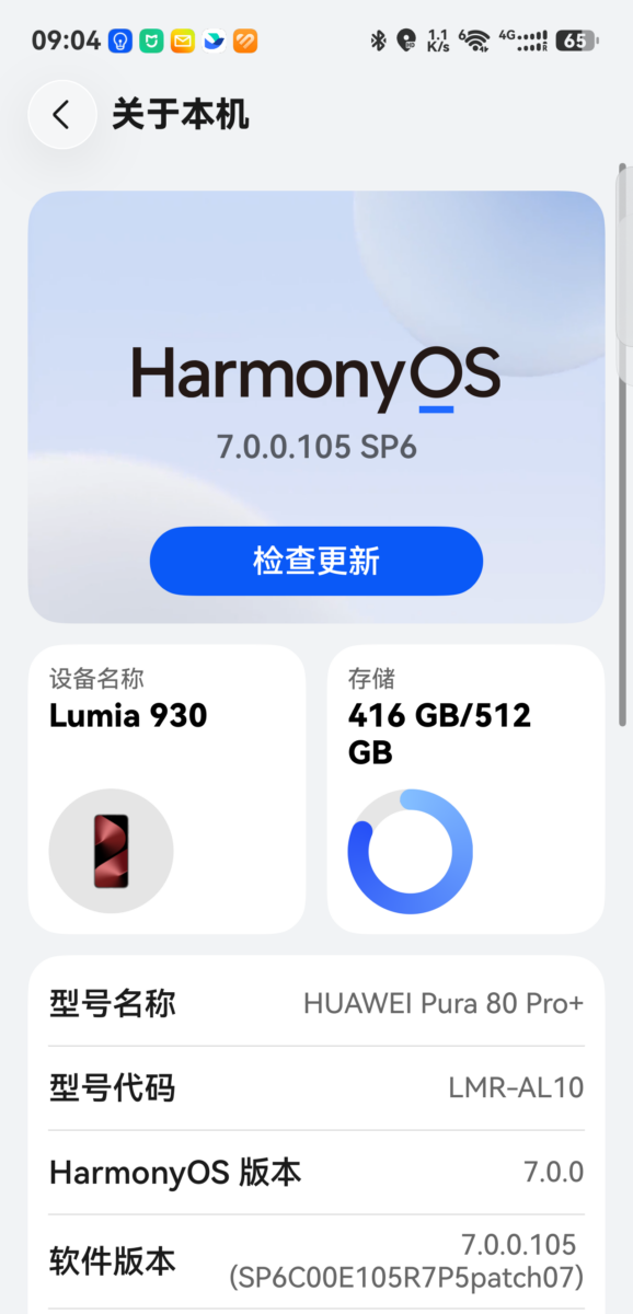 【數位3C】鴻蒙系統在台灣，能用與好用可能是兩件事，從Mate 10到Pura 90, 為什麼決定自己寫鴻蒙App? 台灣HarmonyOS應用補完計畫(一) 3C/資訊/通訊/網路 PDA 行動電話 軟體應用 