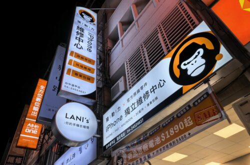 【數位3C】台中手機快速維修推薦｜猿動力手機維修評價@逢甲店：iPhone 14 Pro Max 原廠電池換新，冷拆不傷螢幕 3C/資訊/通訊/網路 中華民國(Republic Of China, Taiwan) 區域 台中市 新聞與政治 維修中心 西屯區 試吃試用業配文 